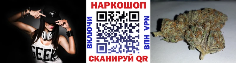 Магазины продажи наркотиков Канск МДМА  Бошки Шишки  Cocaine  АМФ  МЕФ  ГАШИШ 