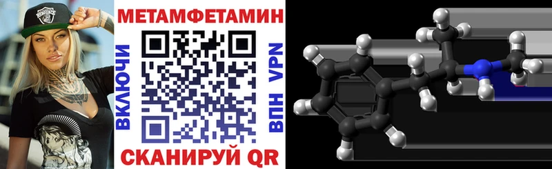 Амфетамин VHQ  Канск 