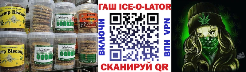 Cannafood конопля  где можно купить   кракен ссылки  Канск 