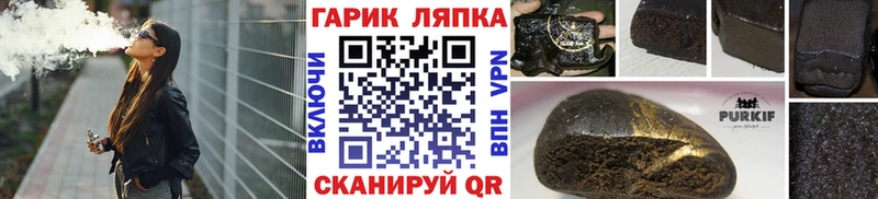 Гашиш 40% ТГК  купить наркотик  Канск 