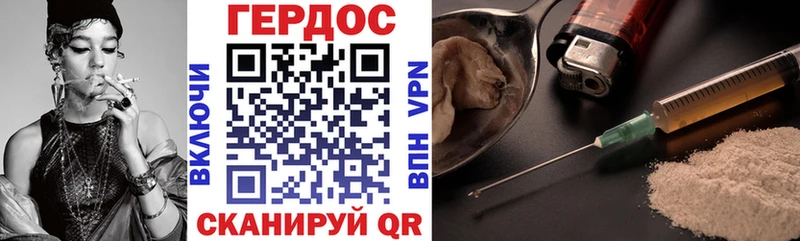 Героин афганец  Канск 