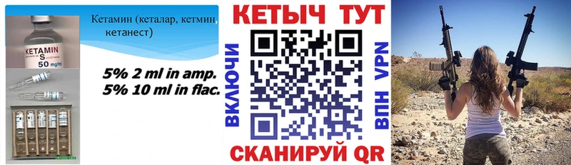 купить наркоту  Канск  Кетамин ketamine 