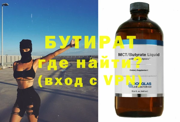 таблы Дмитровск