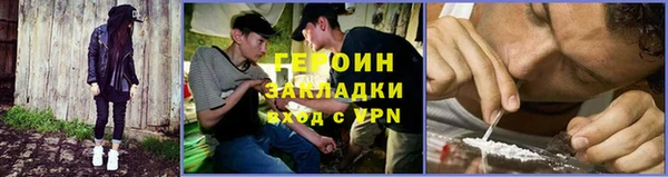 герыч Дмитриев