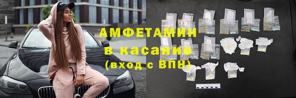 МДМА Дмитров