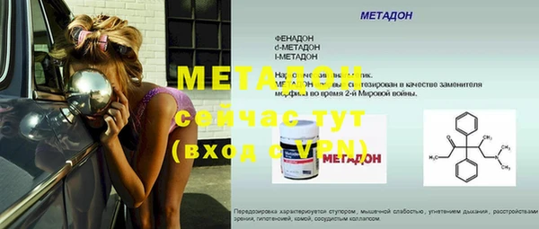 мдма Болотное