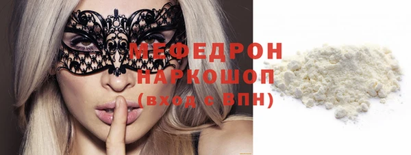 МДМА Дмитров