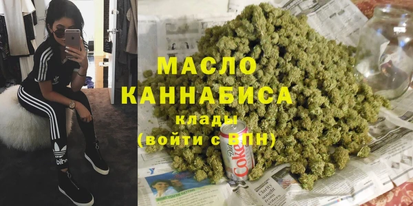 таблы Дмитровск