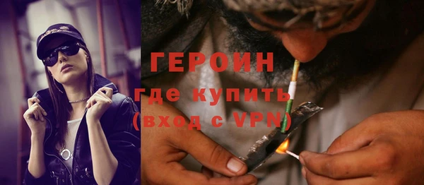 мдма Болотное