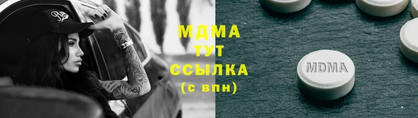 таблы Дмитровск