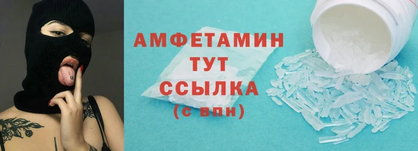 скорость Болохово