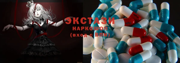 таблы Дмитровск