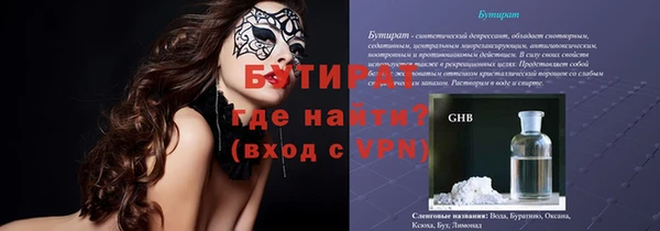 таблы Дмитровск