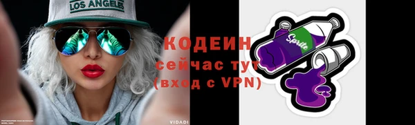 таблы Дмитровск