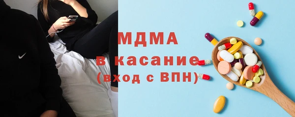 МДМА Дмитров