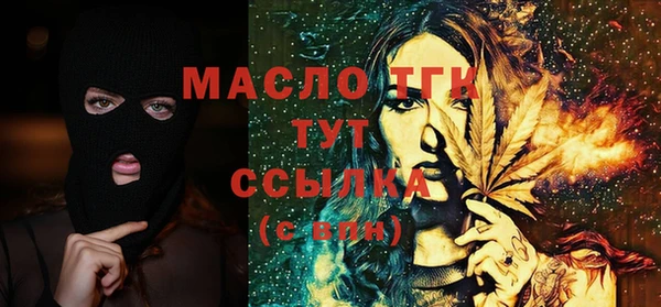 таблы Дмитровск