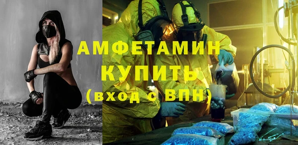 таблы Дмитровск