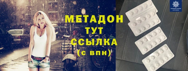 мдма Болотное