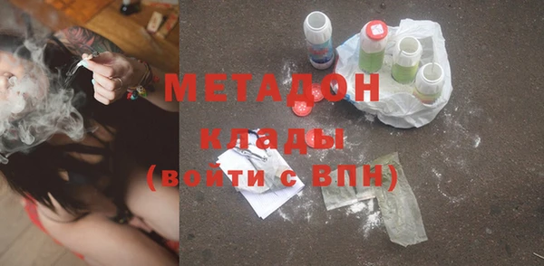 МДМА Дмитров