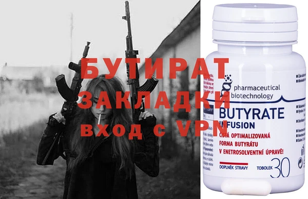 скорость Болохово
