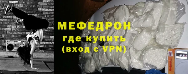 прущая мука Болхов