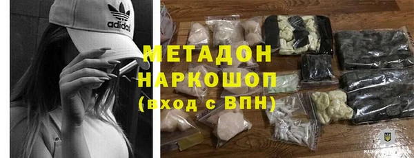мдма Болотное