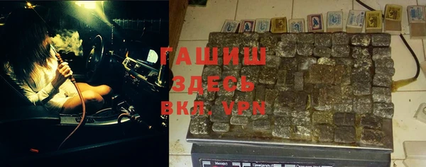 таблы Дмитровск