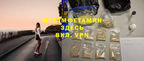 МДМА Дмитров