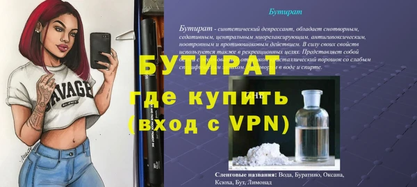 герыч Дмитриев