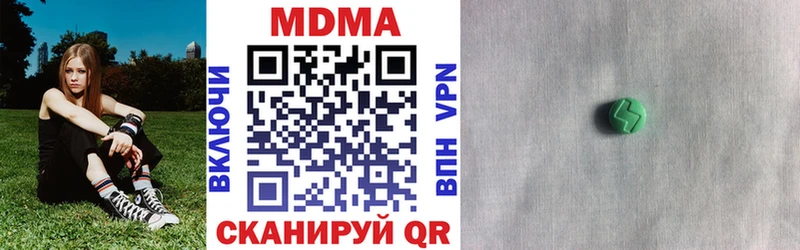 MDMA VHQ  Канск 