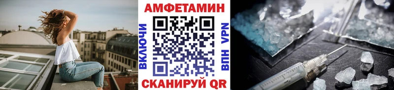 Первитин кристалл  как найти закладки  blacksprut ТОР  Канск 
