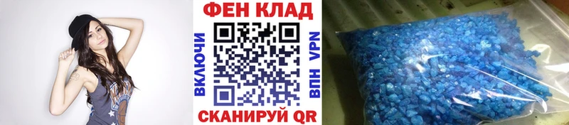 Метамфетамин Methamphetamine Канск