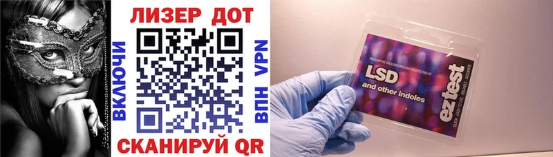 Наркотические марки 1,5мг  сайты даркнета как зайти  Канск 