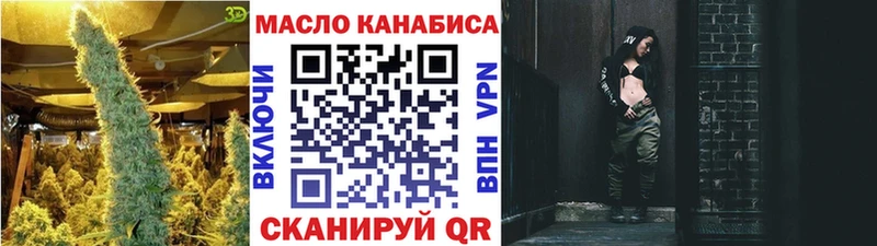 ТГК концентрат  купить наркотик  Канск 
